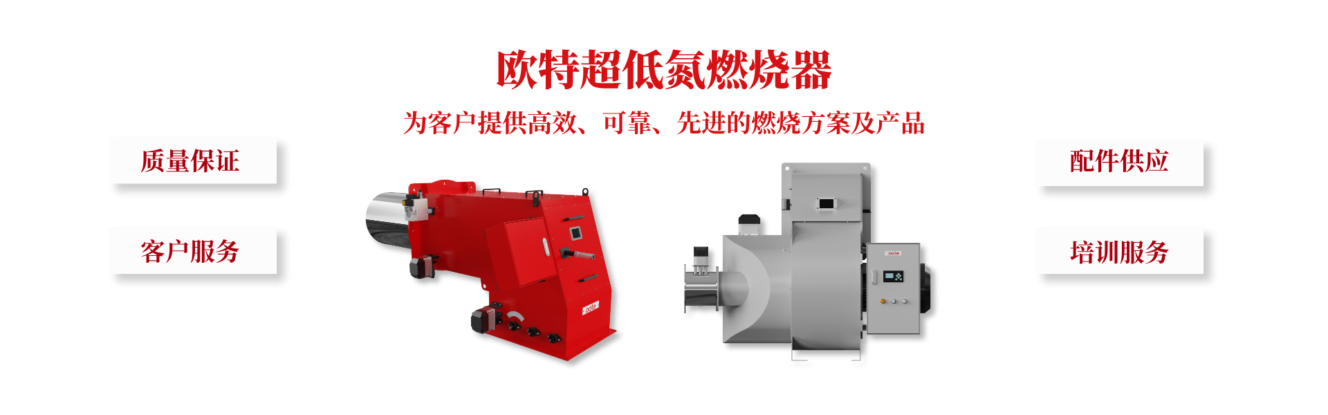 【首页】顶部幻灯2